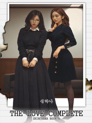 cover image of The Love Complete
